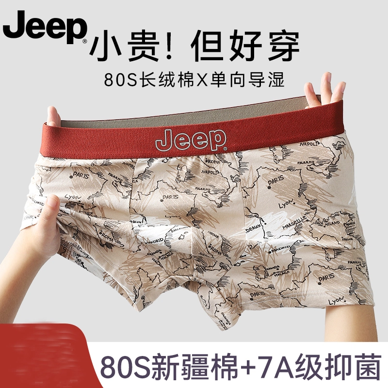 Jeep 1