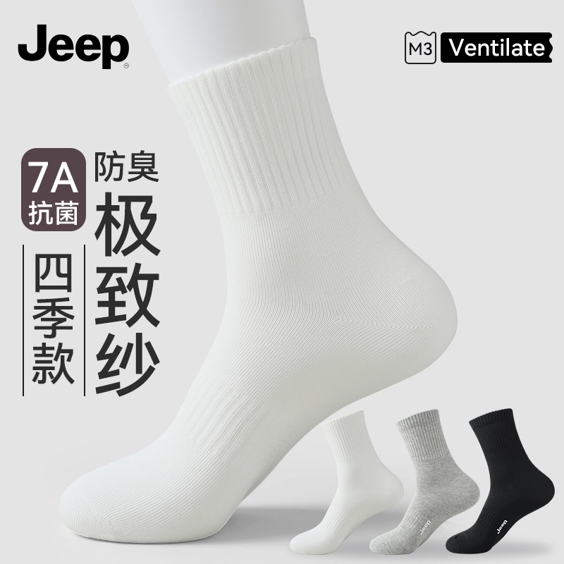 Jeep 5