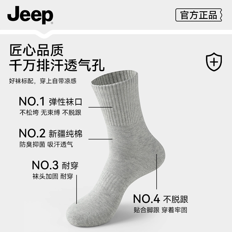 Jeep 5