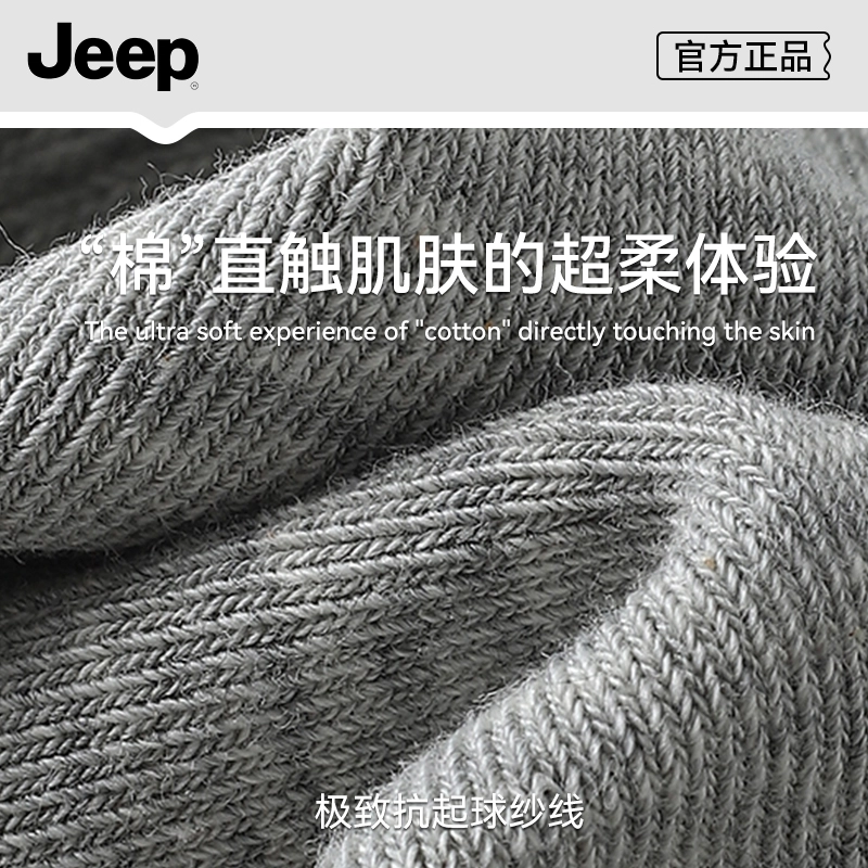 Jeep 5