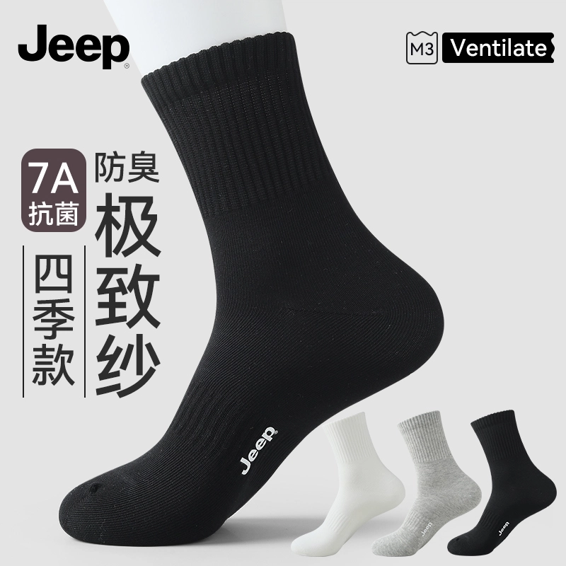 Jeep 5