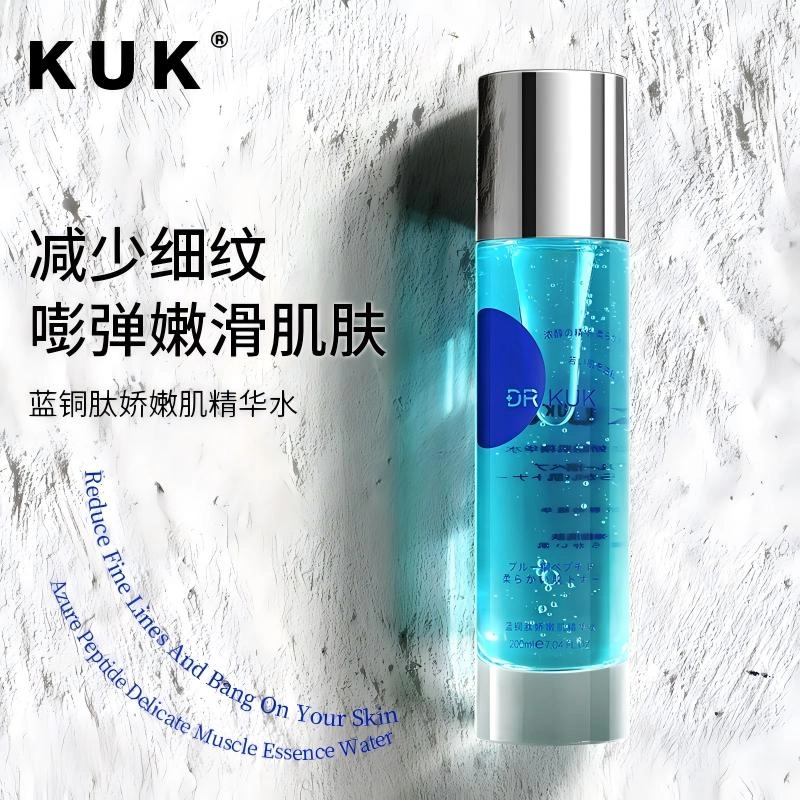 KUK
