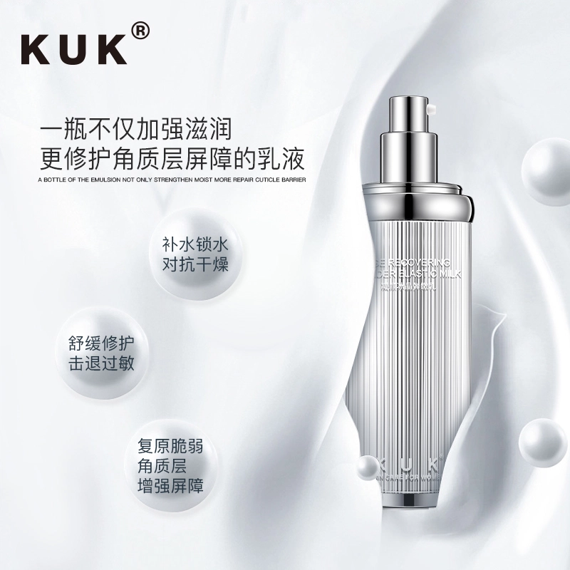 KUK