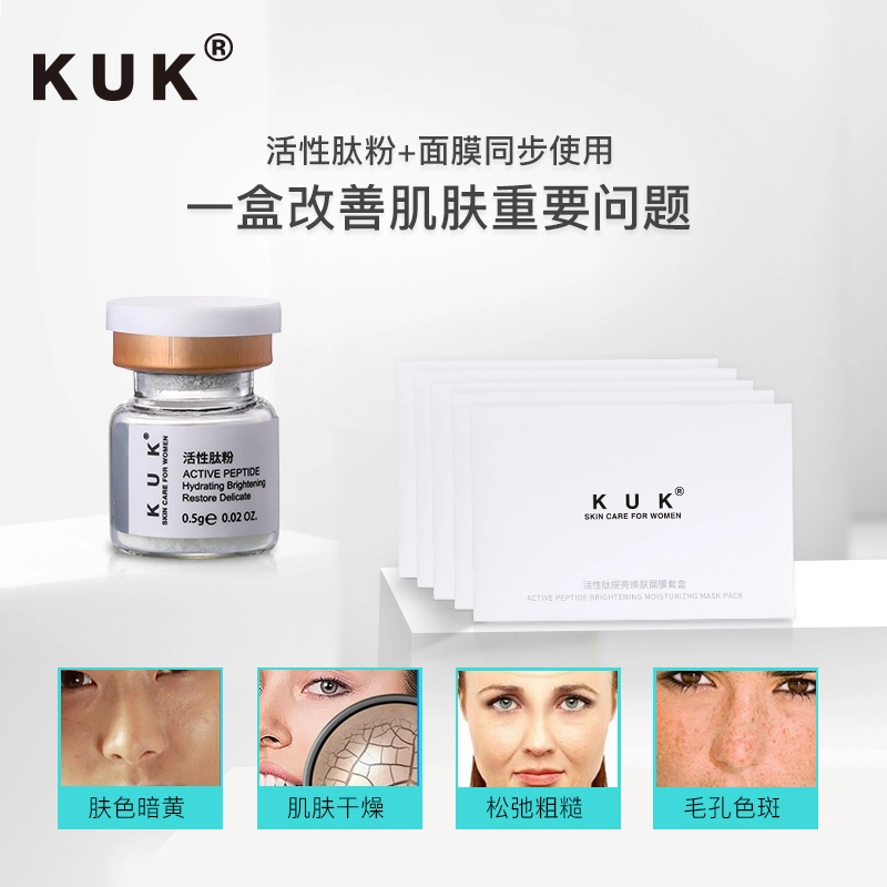 KUK KUK