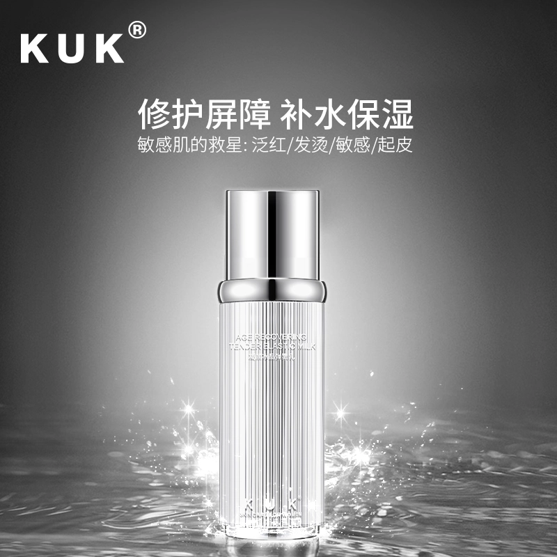 KUK