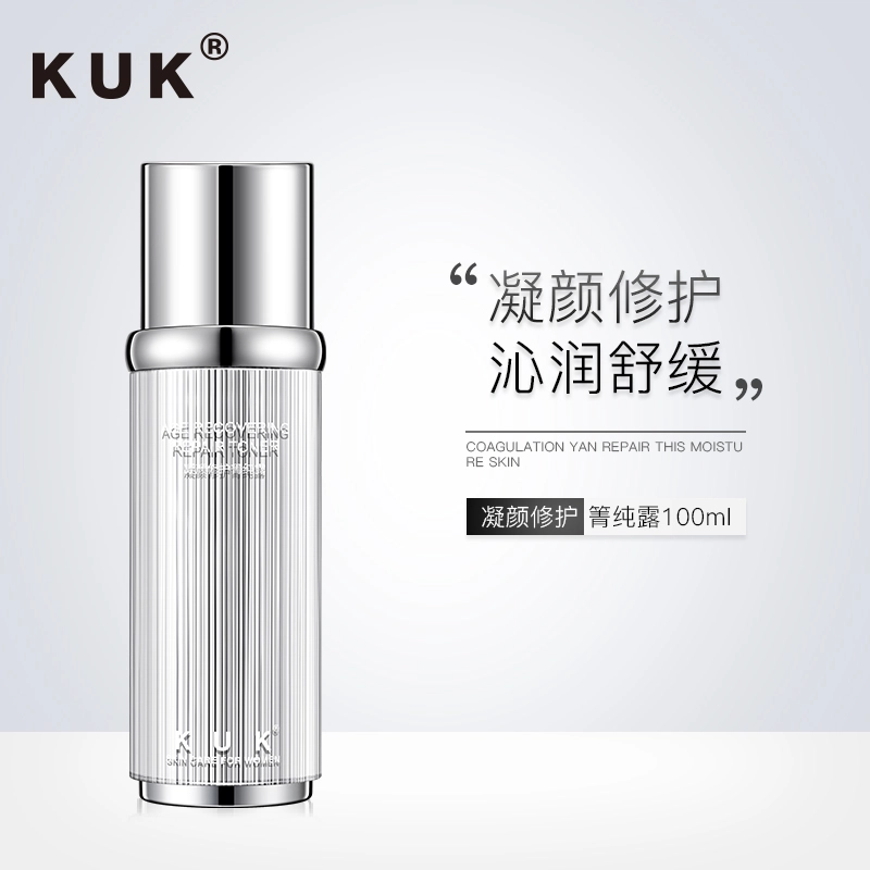 KUK