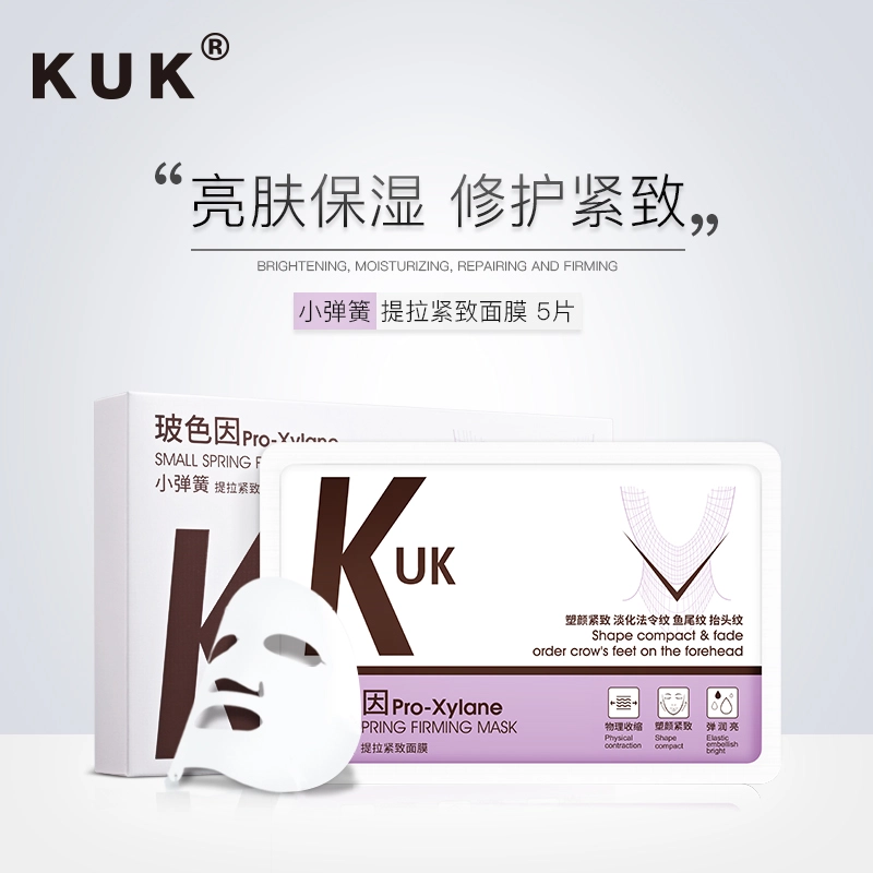 KUK