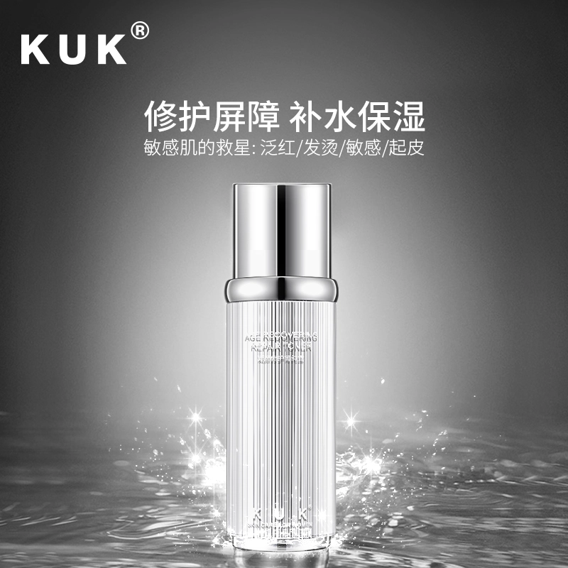 KUK