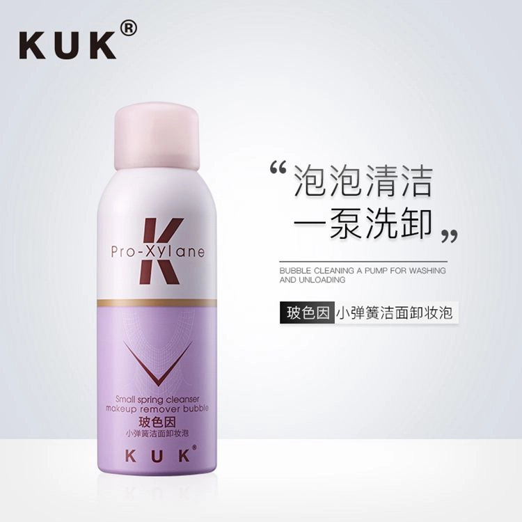KUK