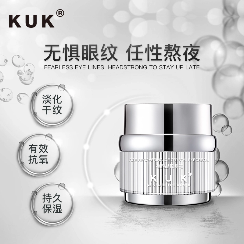 KUK