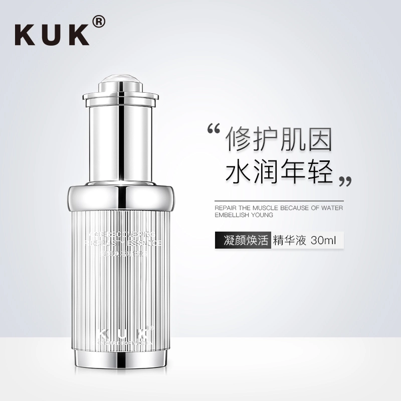 KUK