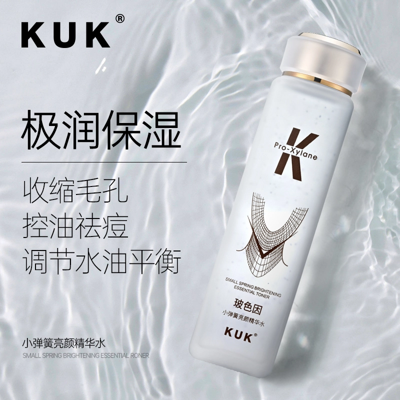KUK