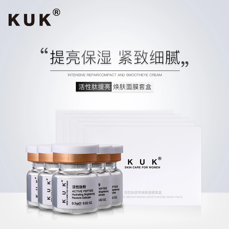 KUK KUK