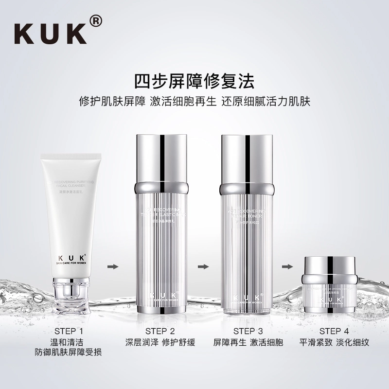 KUK