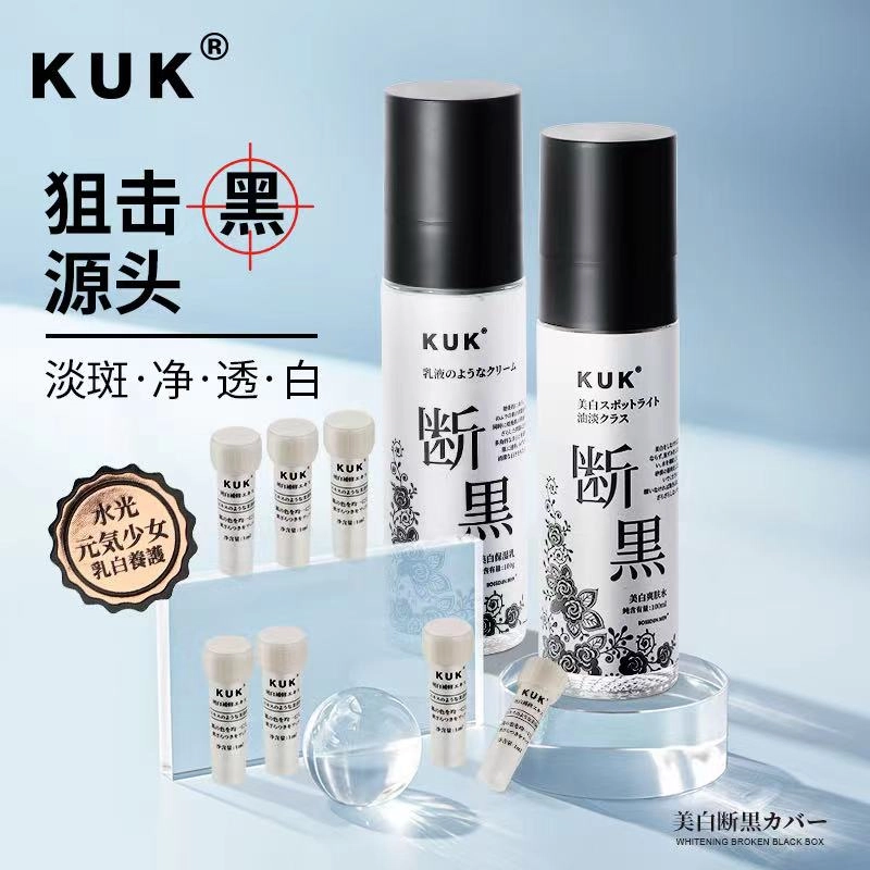 KUK