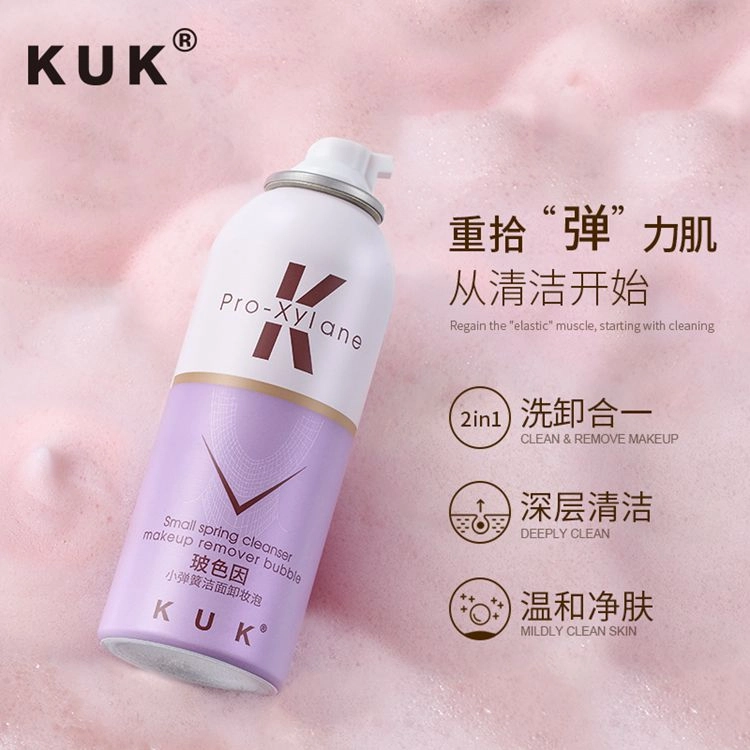 KUK