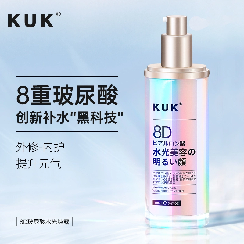 KUK