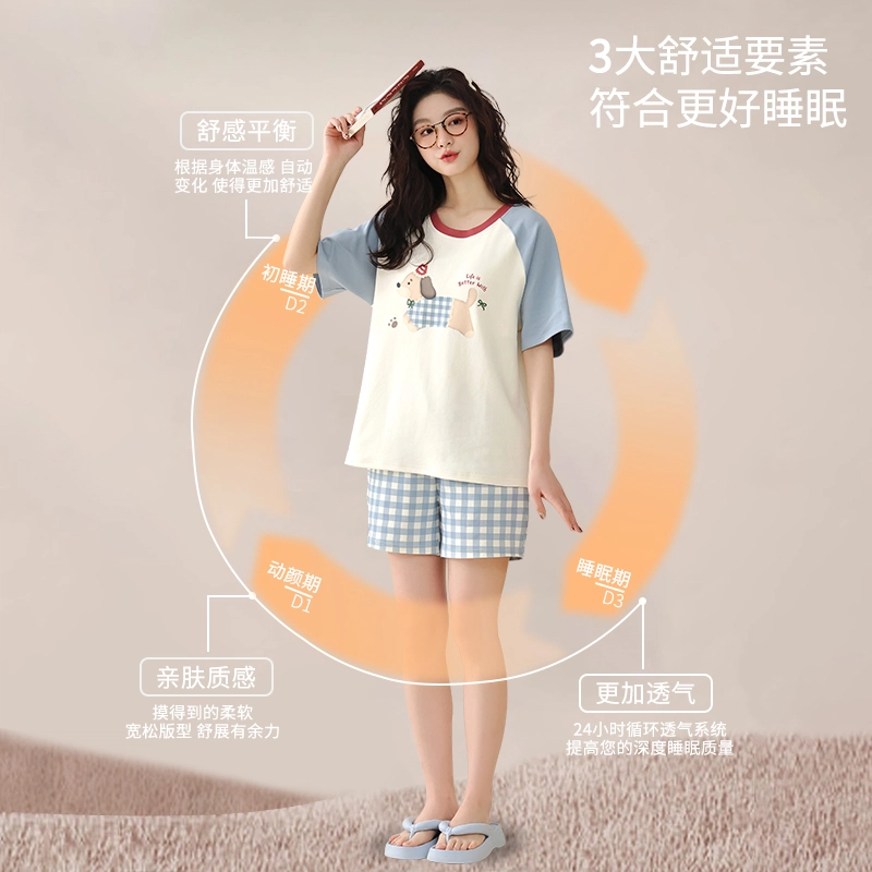 芬腾可安 女夏季薄款带胸垫全棉三件套家居服卡通纯棉短袖格子短裤长裤可外穿甜美少女透气睡衣套装 女款