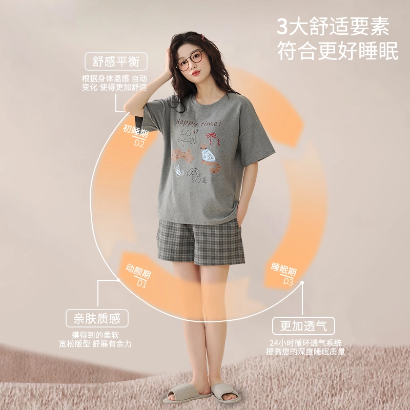 芬腾可安 女夏季薄款带胸垫全棉三件套家居服卡通纯棉短袖格子短裤长裤可外穿学生透气睡衣套装 女款