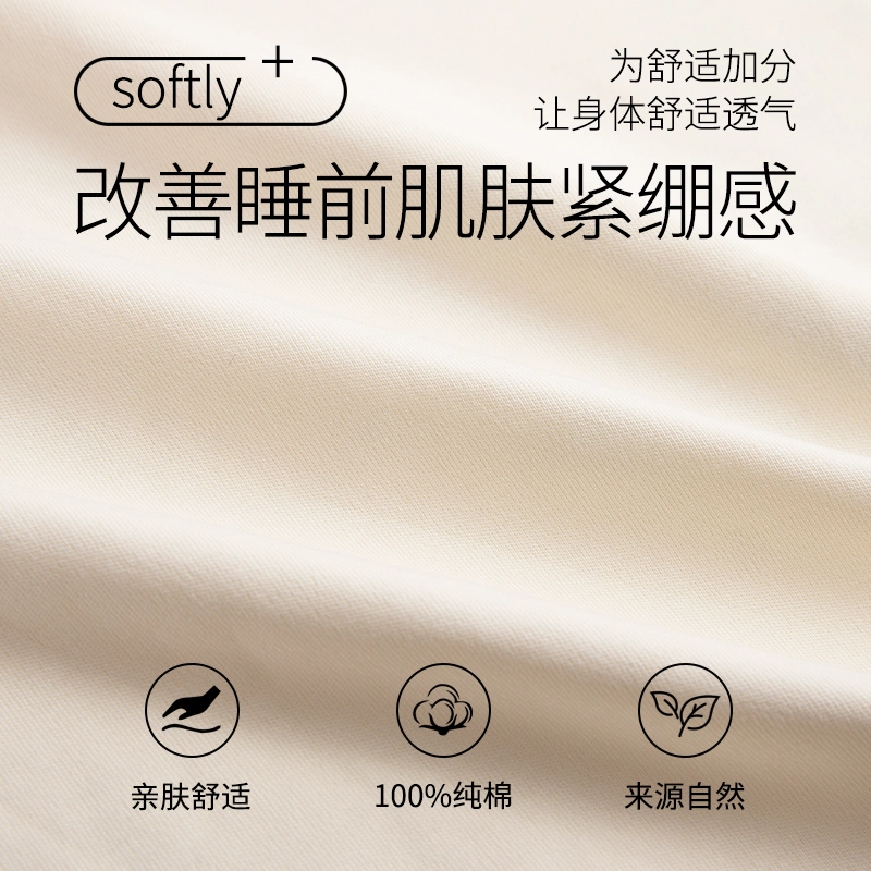 芬腾可安 女夏季薄款带胸垫全棉三件套家居服可爱卡通纯棉格子短袖短裤长裤可外穿学生睡衣套装 女款
