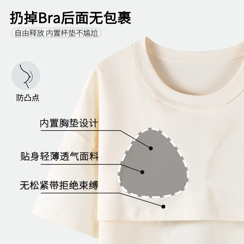 芬腾可安 女夏季薄款带胸垫全棉三件套家居服可爱卡通纯棉格子短袖短裤长裤可外穿学生舒适睡衣套装 女款