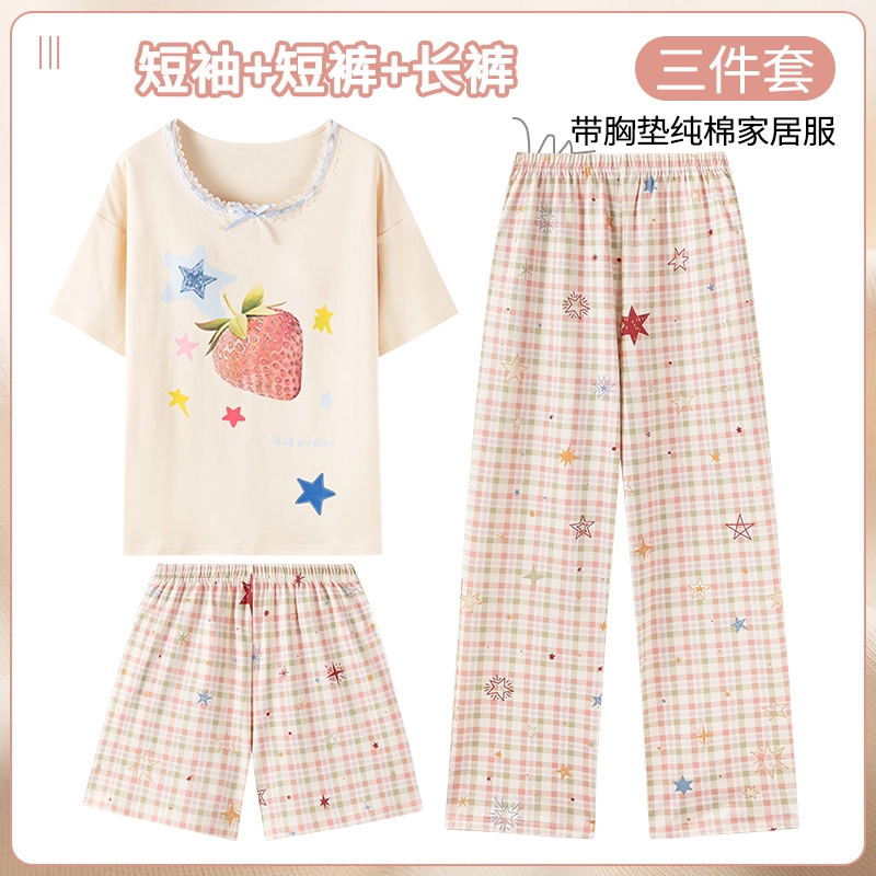 芬腾可安 女夏季薄款带胸垫全棉三件套家居服甜美少女卡通纯棉短袖格子短裤长裤可外穿透气睡衣套装 女款