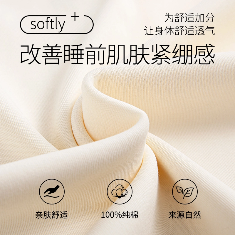 芬腾可安 女夏季薄款带胸垫全棉三件套家居服卡通纯棉短袖格子短裤长裤可外穿甜美少女透气睡衣套装 女款