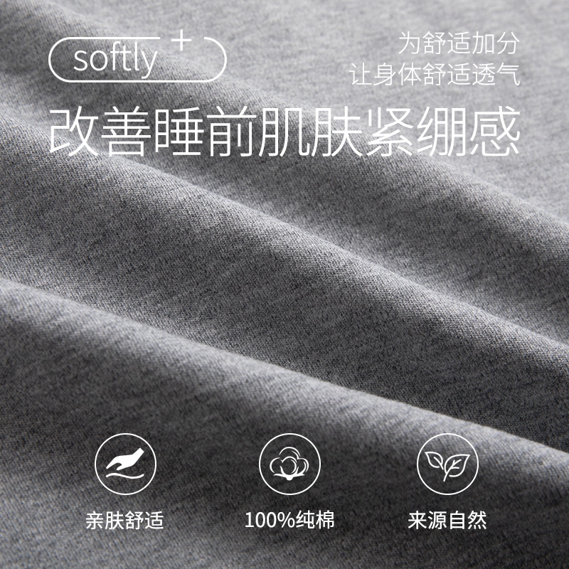 芬腾可安 女夏季薄款带胸垫全棉三件套家居服卡通纯棉短袖条纹短裤长裤可外穿舒适透气睡衣套装 女款