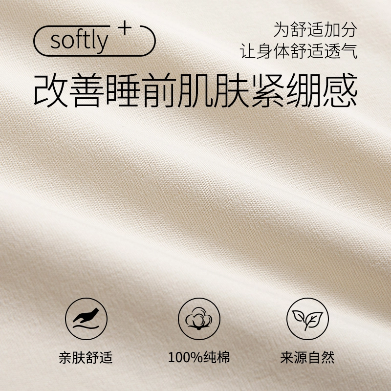 芬腾可安 女夏季薄款带胸垫全棉三件套家居服卡通纯棉短袖格子短裤长裤可外穿学生睡衣套装 女款