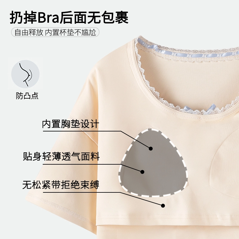 芬腾可安 女夏季薄款带胸垫全棉三件套家居服甜美少女卡通纯棉短袖格子短裤长裤可外穿透气睡衣套装 女款