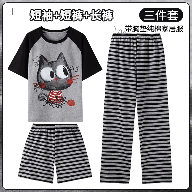 芬腾可安 女夏季薄款带胸垫全棉三件套家居服卡通纯棉短袖条纹短裤长裤可外穿舒适透气睡衣套装 女款