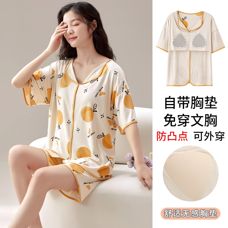 芬腾可安 带胸垫家居服高级感卡通短袖可外穿休闲睡衣套装 女款 图色