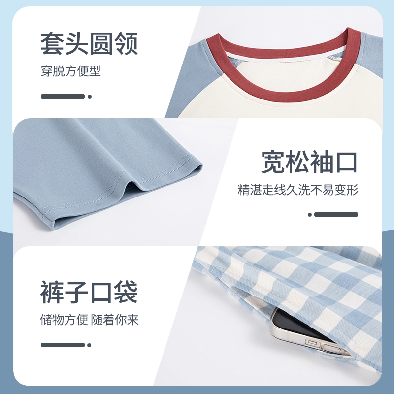 芬腾可安 女夏季薄款带胸垫全棉三件套家居服卡通纯棉短袖格子短裤长裤可外穿甜美少女透气睡衣套装 女款