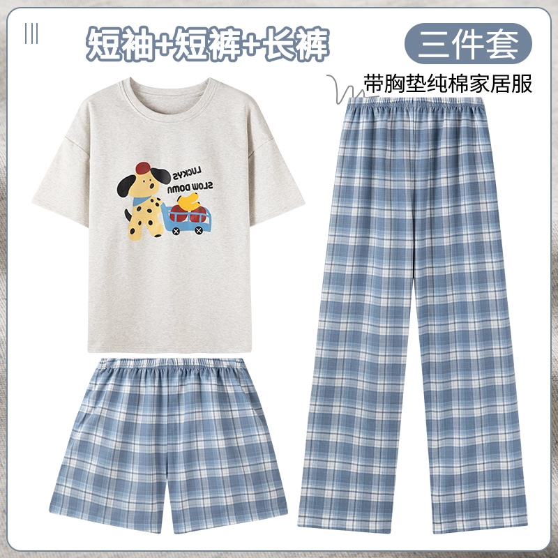 芬腾可安 女夏季带胸垫薄款全棉三件套家居服卡通韩版纯棉短袖格子短裤长裤可外穿学生睡衣套装 女款