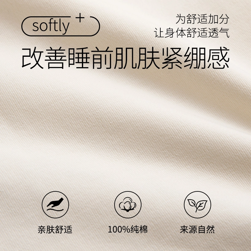 芬腾可安 女夏季薄款带胸垫全棉三件套家居服可爱卡通纯棉格子短袖短裤长裤可外穿学生舒适睡衣套装 女款