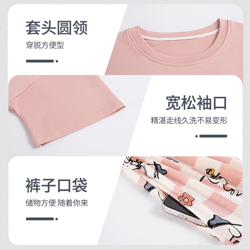 芬腾可安 女夏季薄款带胸垫全棉三件套家居服卡通纯棉短袖短裤长裤可外穿甜美少女透气睡衣套装 女款