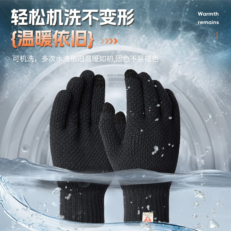 足力健 骑行保暖 户外跑步 可触屏 加厚防风防滑 舒适柔软户外 腈纶 绒线手套 男女同款情侣款