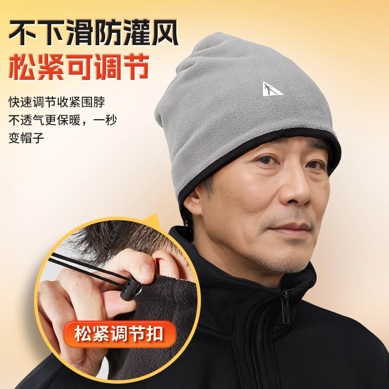 足力健 防风抗寒 加绒保暖 护颈护脸 面罩 可松紧 聚酯纤维 围脖 男女同款情侣款