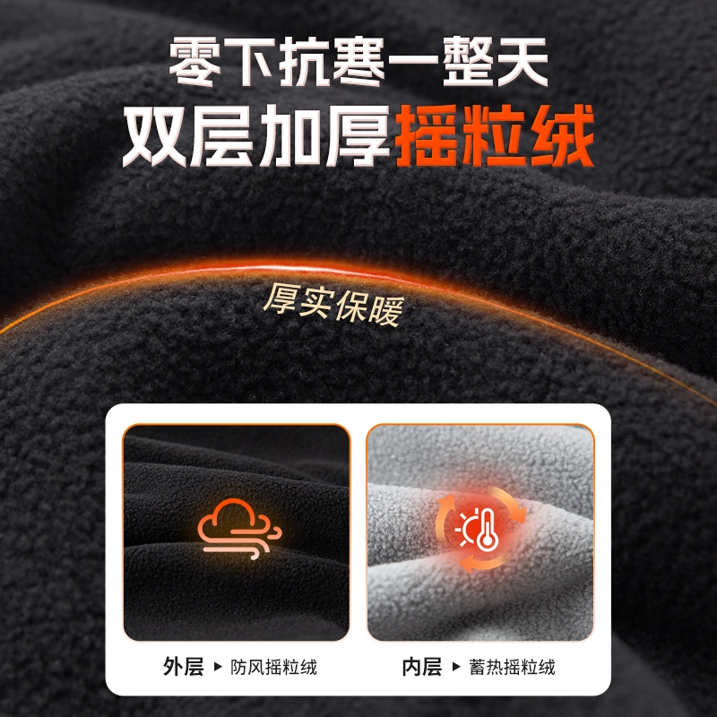 足力健 防风抗寒 加绒保暖 护颈护脸 面罩 可松紧 聚酯纤维 围脖 男女同款情侣款