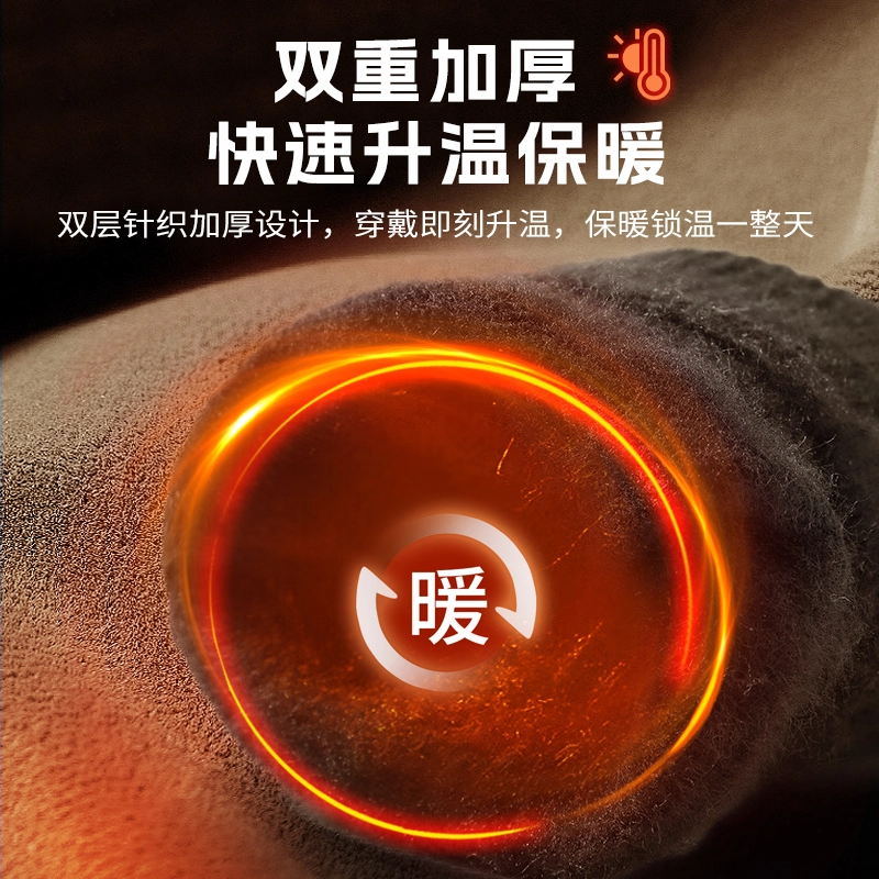 足力健 骑行保暖 户外跑步 可触屏 加厚防风防滑 舒适柔软户外 腈纶 绒线手套 男女同款情侣款