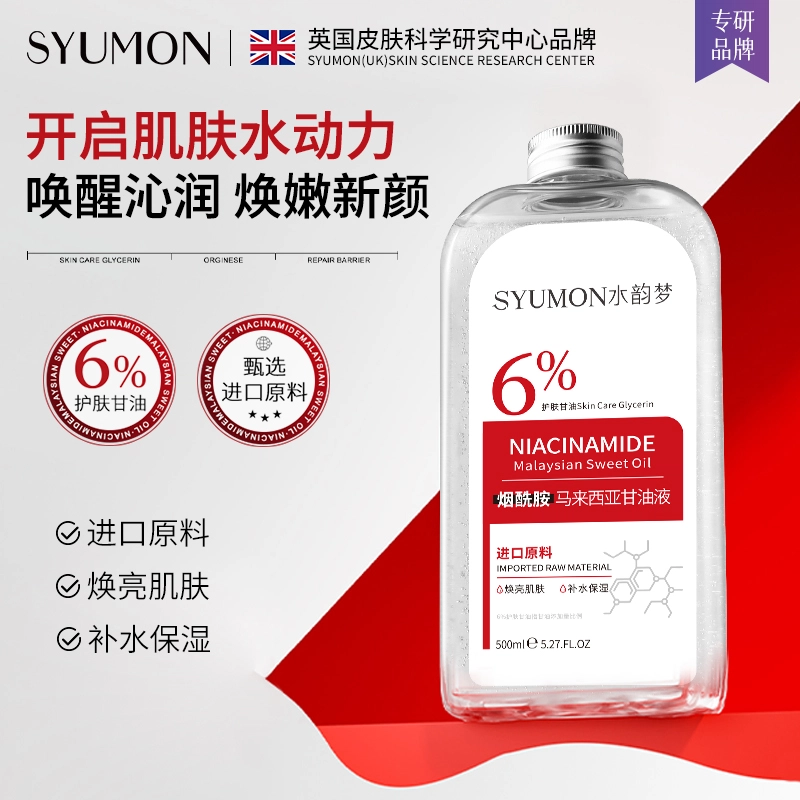 500ml