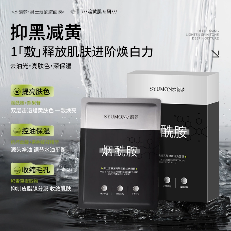 25ml*5