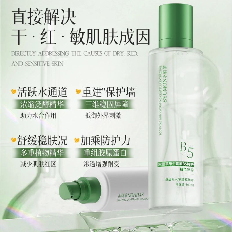 B5300ml+200ml