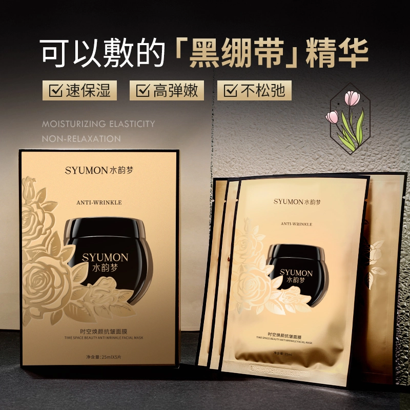25ml*5