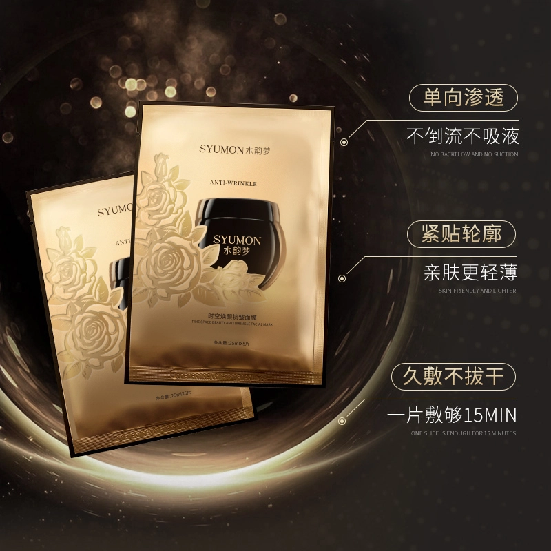 25ml*5