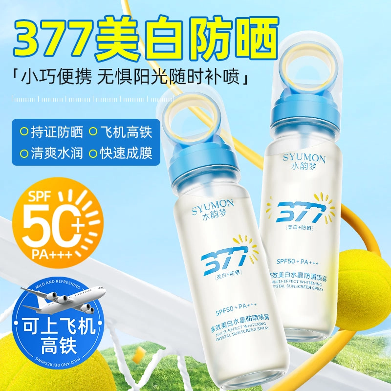 SPF50+PA++90ml