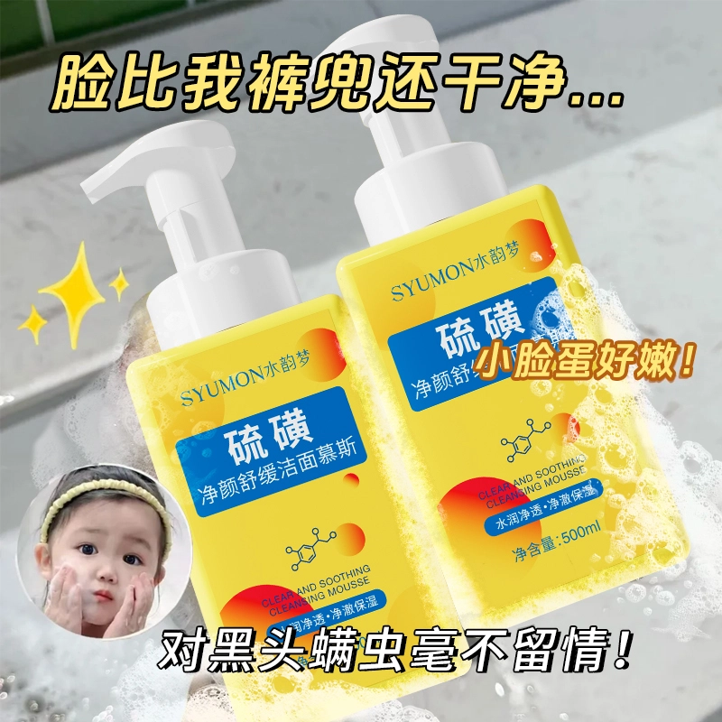 500ml