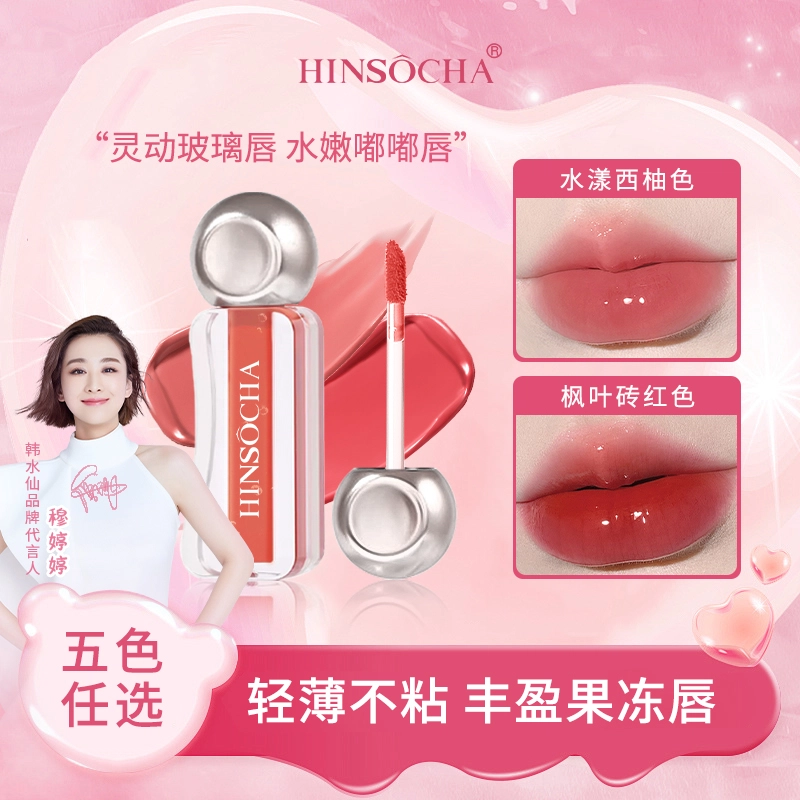 HINSOCHA 2g