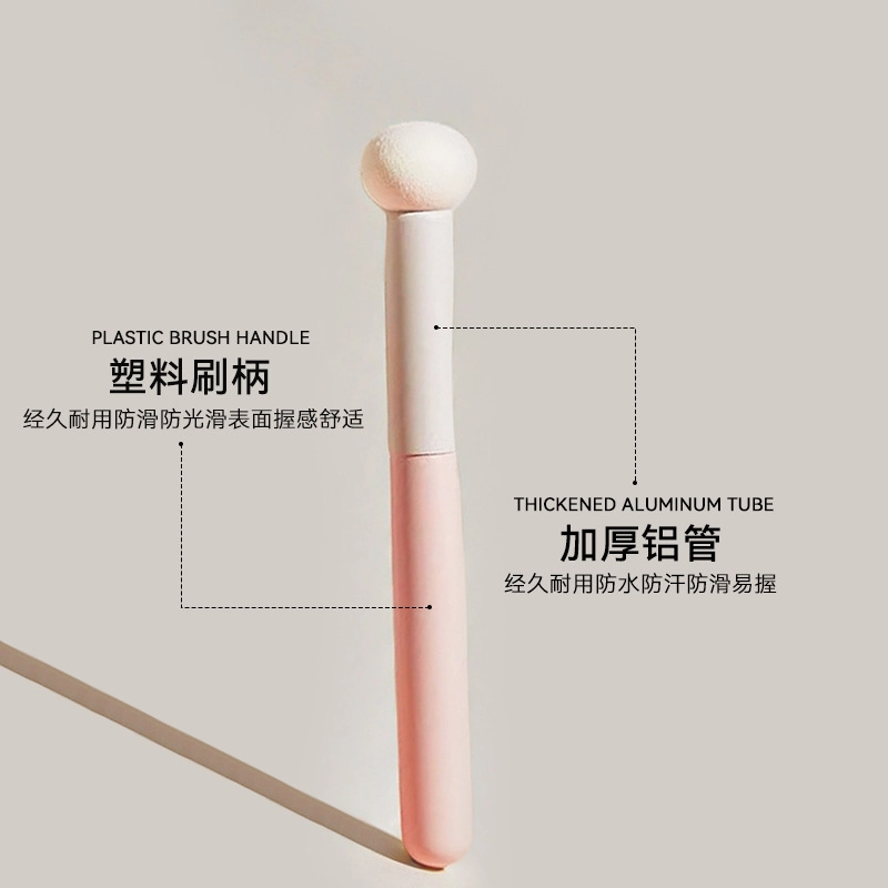 小狸同学  蘑菇头遮瑕刷海绵圆头小馒头化妆泪沟黑眼圈刷  修容便携 遮柔软亲肤晕染刷便携多功能化妆刷子