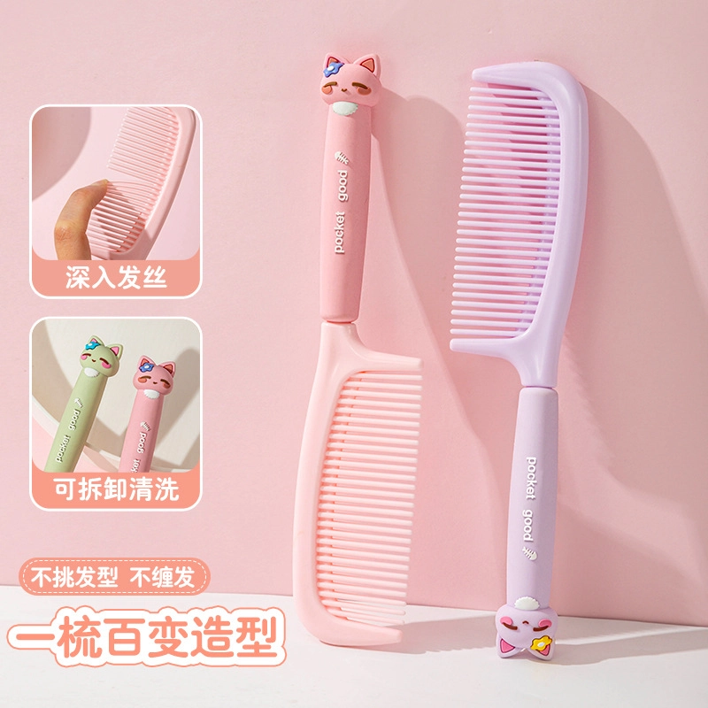 小狸同学  超可爱梳子  高颜值卡通   小花猫萌趣可爱少女心家用宿舍美发梳
